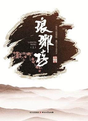 泛亚电竞网站